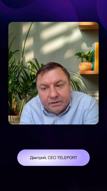 После группы я получил бизнес-друзей