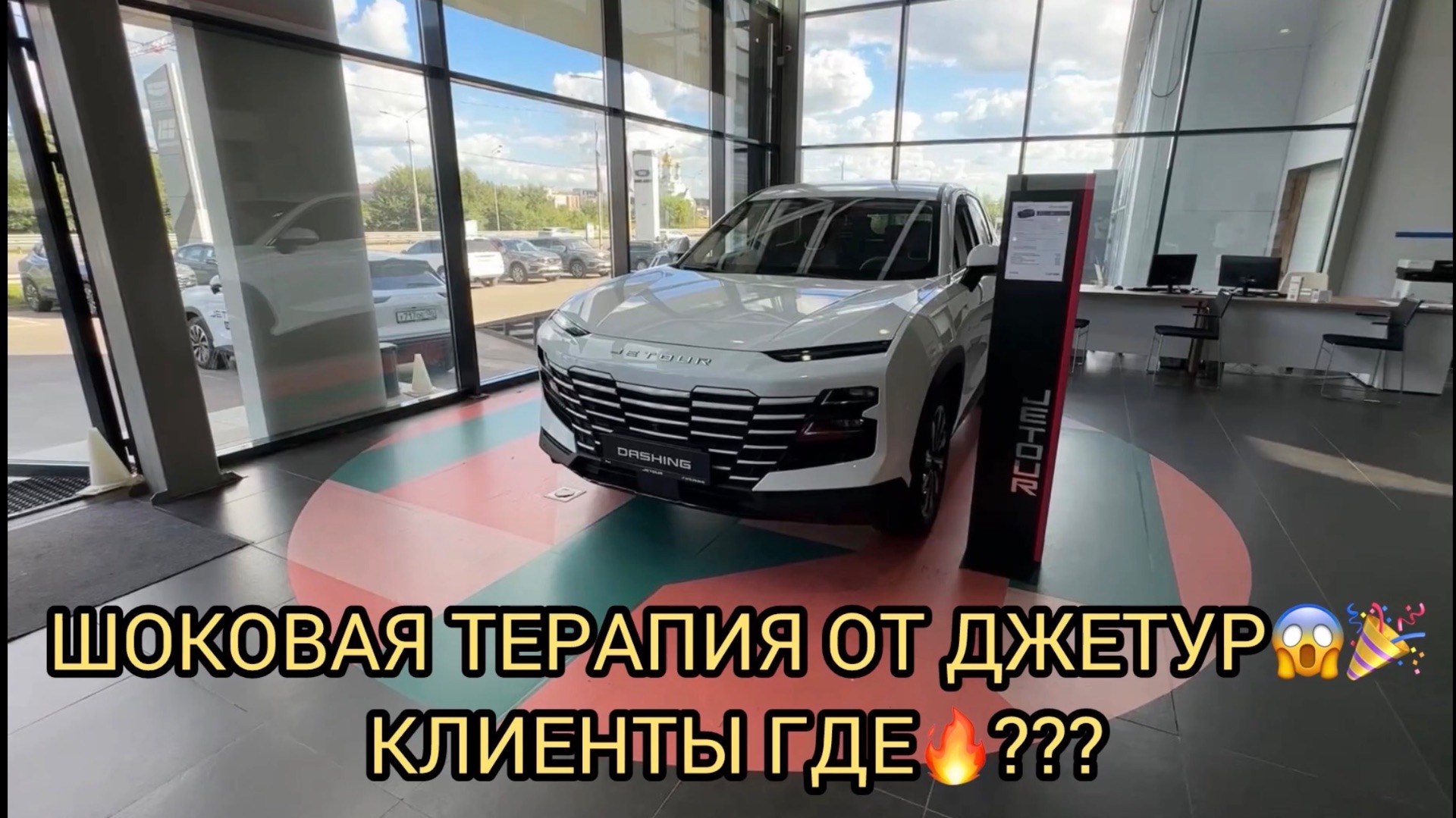 😱ЭТО КОНЕЦ ❗️❗️❗️КЛИЕНТЫ СОВСЕМ ПРОПАЛИ ❗️ЖЕСТЬ ДЖЕТУР АВГУСТ🎉🔥