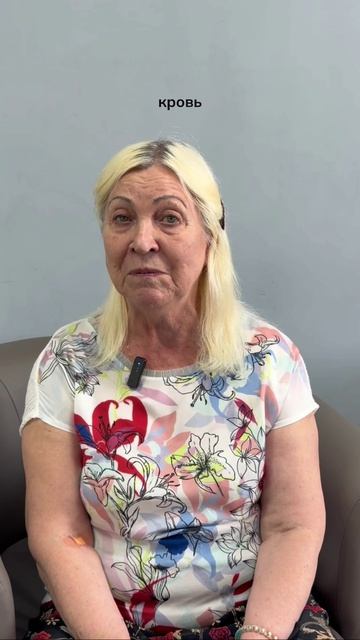 Приехала на лечение СУСТАВОВ БЕЗ ОПЕРАЦИИ