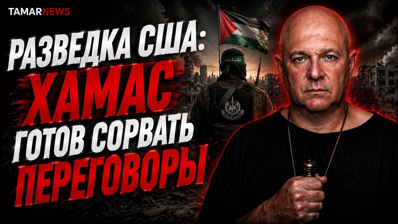 Истребители бьют по Ливану перед выборами. Самолёт с гуманитарной помощью прибыл в Колумбию. Тамар