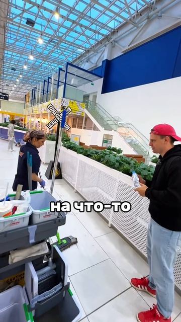 От БАНАНА до АЙФОНА 😳