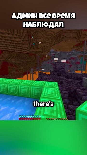 Майнкрафт Админ Момент Реален⁉️💀 #shorts #шортс #майнкрафт #minecraft #житель #база #мем #прикол