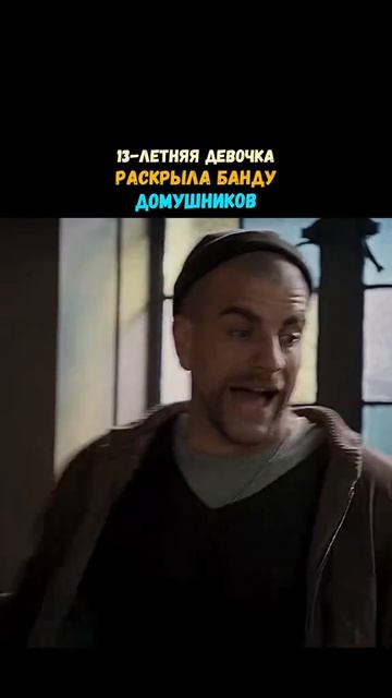 🎬Нэнси Дрю (2007)