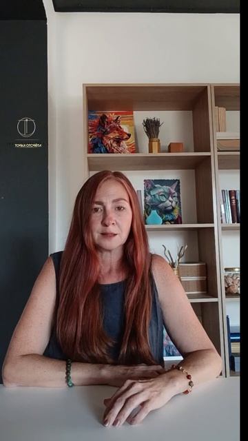 Освобождение от родового контроля