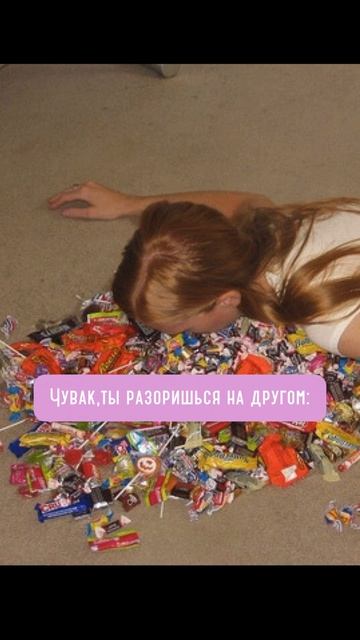 Сорри