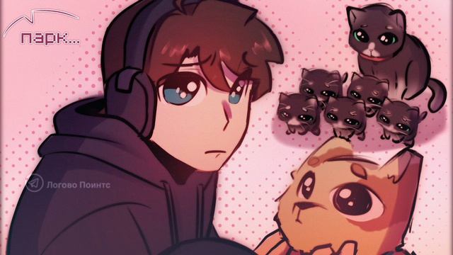 ~/|Озвучка комиксов по Лофд|\~