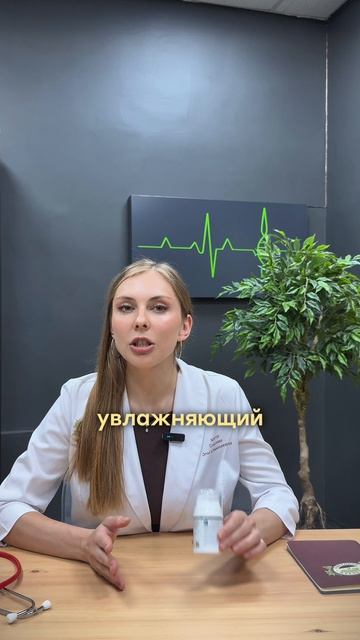 Самый лучший крем