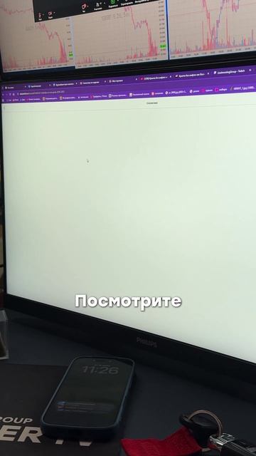 22 МЛН ₽ прибыли: трейдер показал статистику за несколько лет