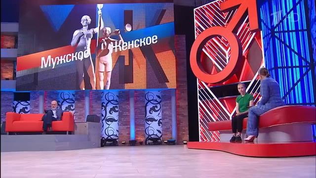 Мужское Женское. Выпуск от 25.08.2026
