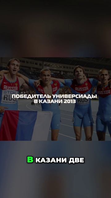 Максим Дылдин. Регалии