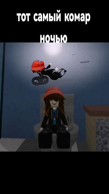 комар