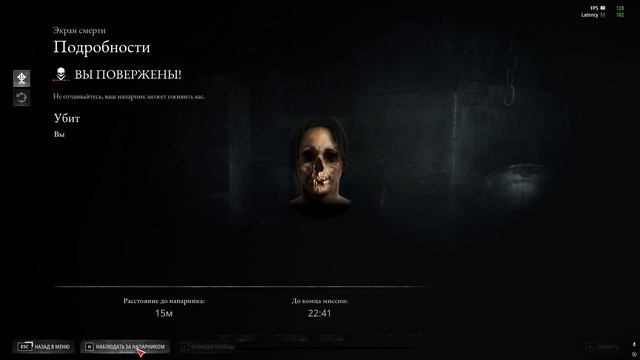 Hunt Showdown 2026 08 17   00 22 19 02 DVR