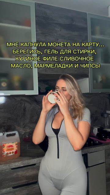Читай описание 👇