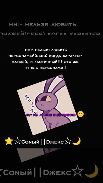 люди не хочу не на что намекать но у меня появился аккаунт в лайке с таким же ником🫪