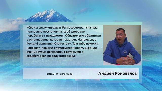  ЦИТАТА  АНДРЕЙ КОНОВАЛОВ  ВОССТАНОВИТЕ ЗДОРОВЬЕ И ОБРАТИТЕСЬ В ФОНД
