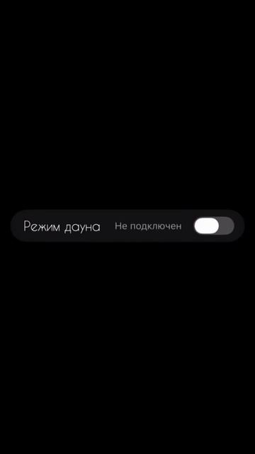 Главное — уверенно делать вид, что ничего не произошло