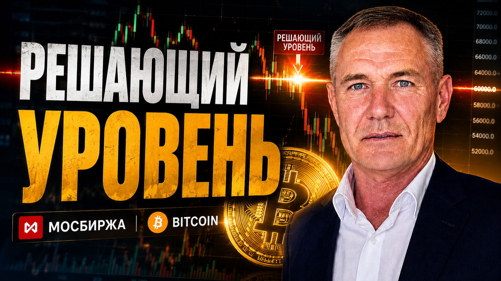 СДЕЛКИ СЕГОДНЯ  25.08. профессиональный_трейдер