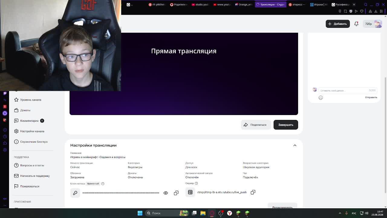 Играем в майнкрафт +Задания и вопросы