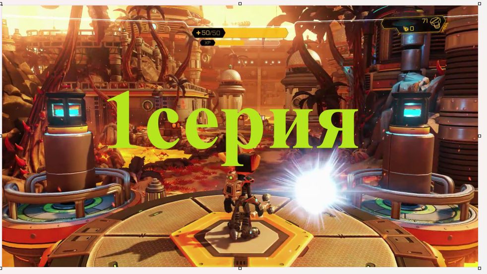Ratchet And Clank