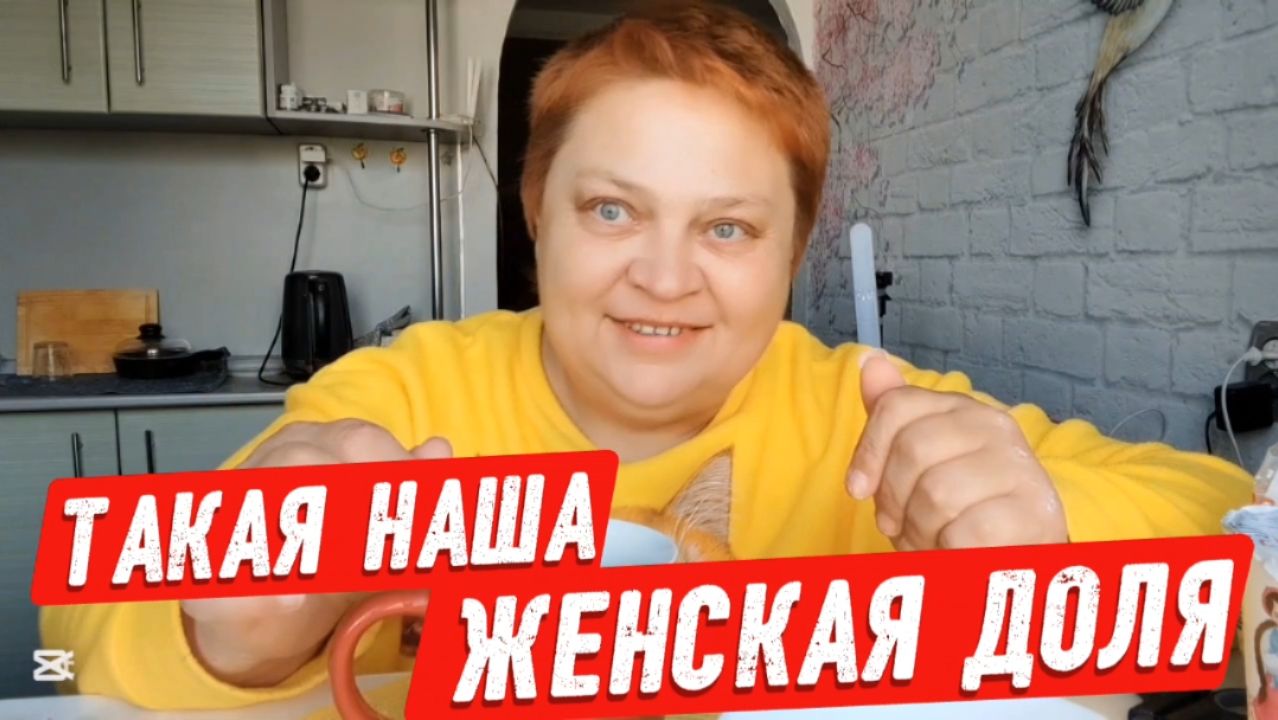 ЗАВТРАКАЕМ вместе! ВЛОГ болталка 