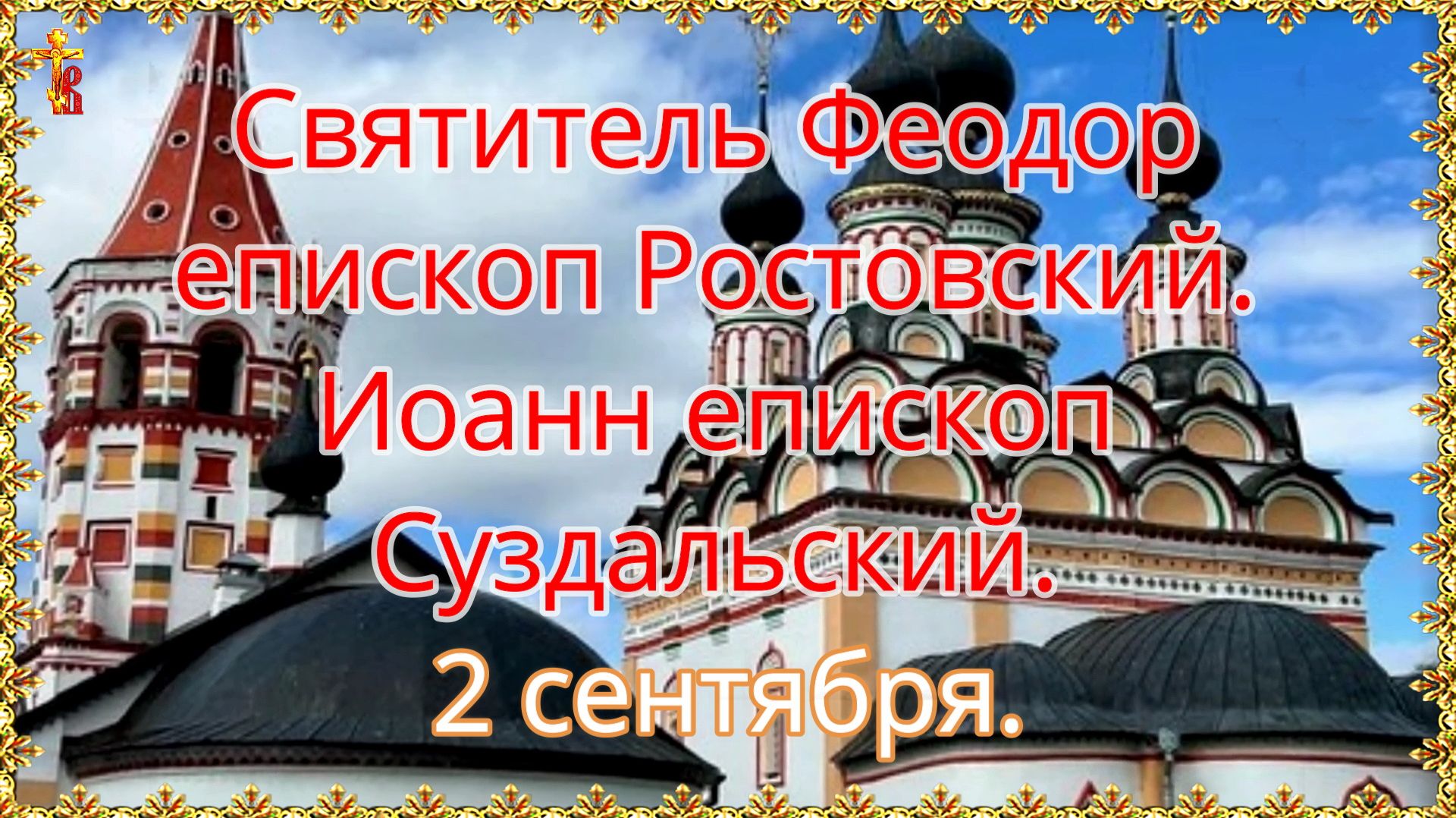 Библия детям