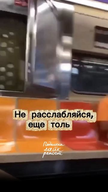 Взбодримся в среду!