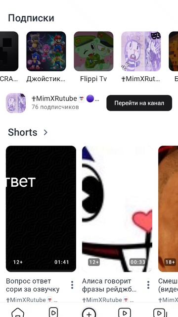 у меня можно задавать вопросы в комментариях.