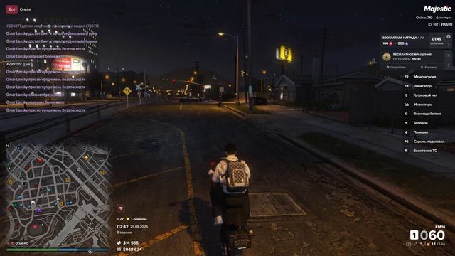 156112 300723 25.08.2026 2:42  ДМ