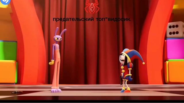 эпичная драка плюс доп видосики