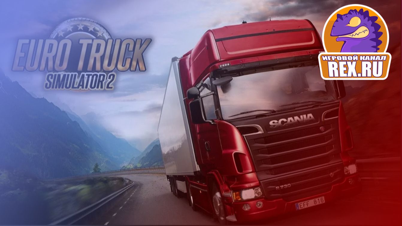 5🖥️.  Euro Truck Simulator 2.
