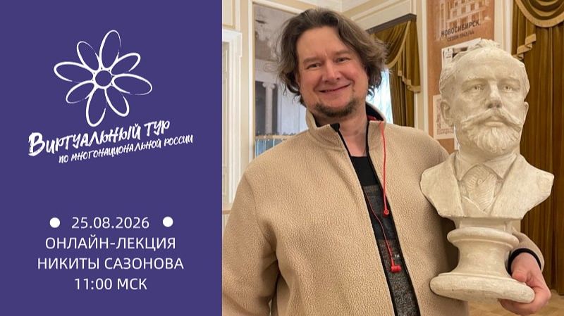 Онлайн-лекция «Что такое проектирование выставки и с чего оно начинается?»