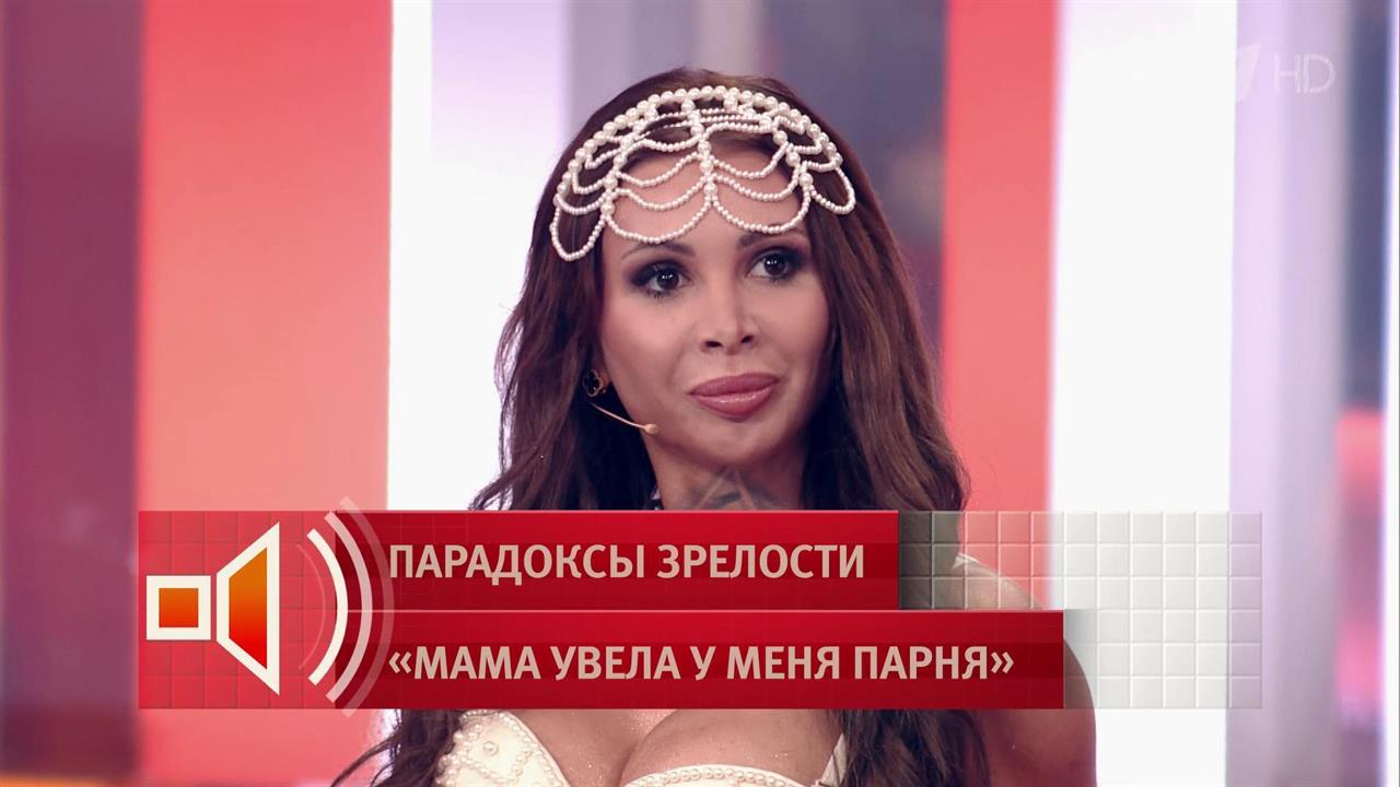 Подарок на день рождения: дочь рассказала как парень 