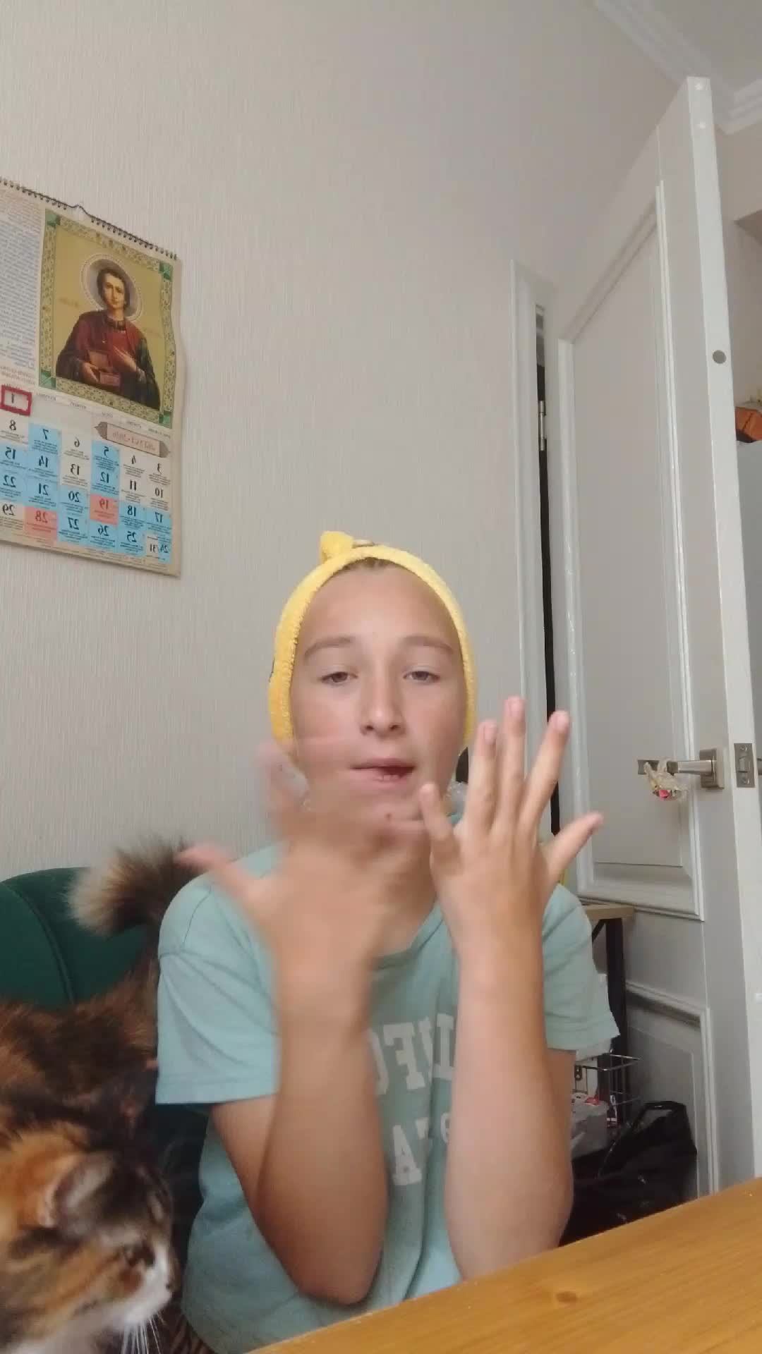мне утро