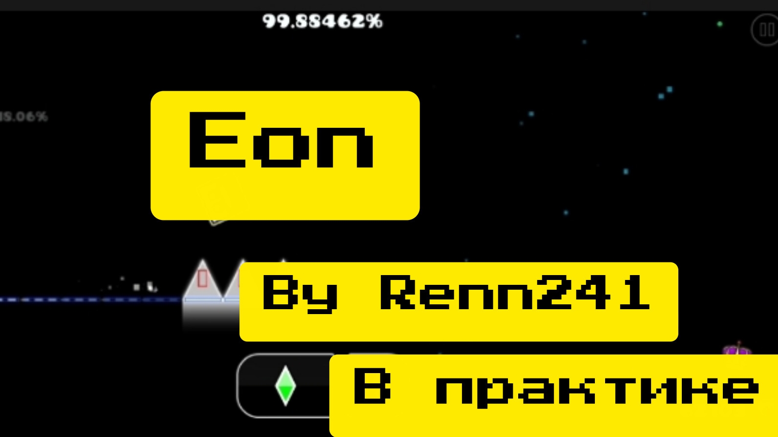 Eon - By Renn241...