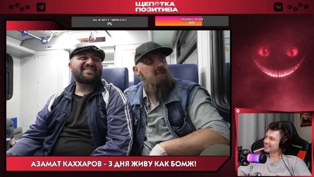 КОТ СМОТРИТ 3 ДНЯ ЖИВУ КАК БОМЖ! Реально жесткое испытание | РЕАКЦИЯ