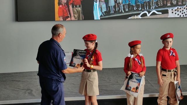 День государственного флага