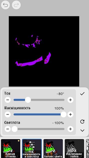 уффф сталфно 👀