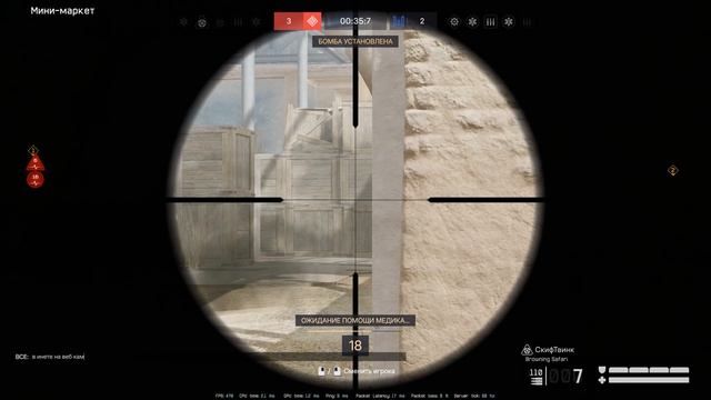 Warface_еСТень