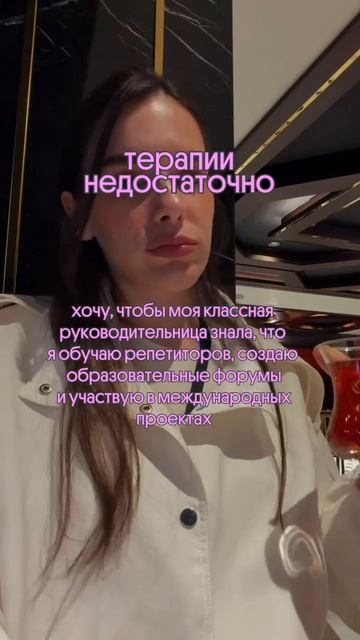 Больше пользы для репетиторов в тг канале Sadfishka (ссылка в шапке профиля)  #учителю #репетитору