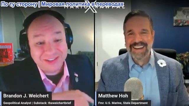 Марио Навфал - Мэттью Хох: Позор Пентагона: США отменили учения из-за нехватки сил