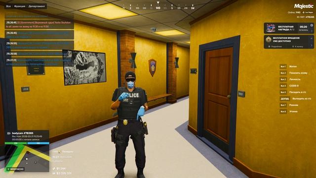 GTA RP