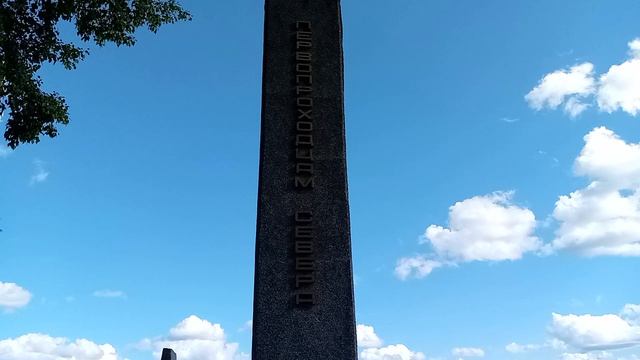 КТО ПЕРВЫМ УСЛЫШАЛ СЕВЕР...