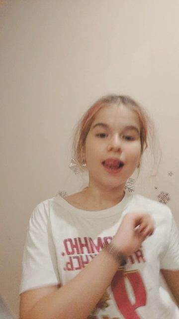 Вот на таком вайбе🔆 #ЯнеСахар #Танцы #Круто #Вреки #Рек #Яна