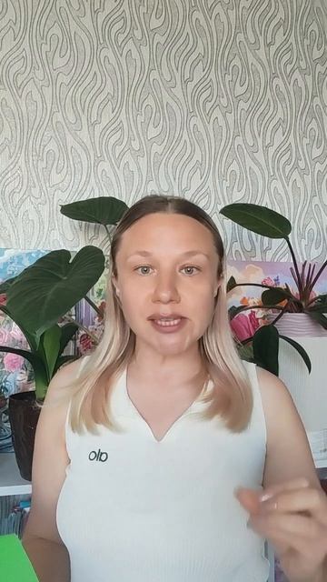 Глава 4