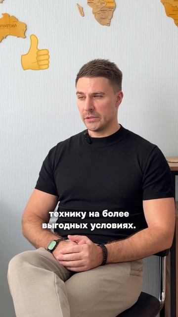 Подпись:  💰 Зачем бизнесу замораживать свои деньги на покупку техники?