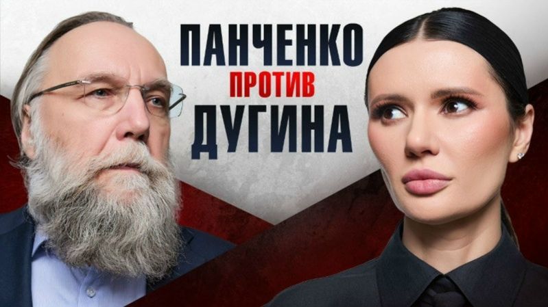 Диана Панченко: УКРАИНЦЫ - “ДАВАЙТЕ ВМЕСТЕ СТРОИТЬ ИМПЕРИЮ”. Мир и мы! Интервью Александра Дугина!