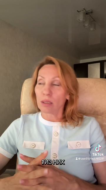 ПРОБУЖДЕННЫЙ И ПИТАНИЕ