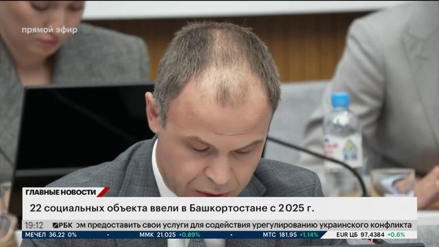22 социальных объекта ввели в Башкортостане с 2025 г.