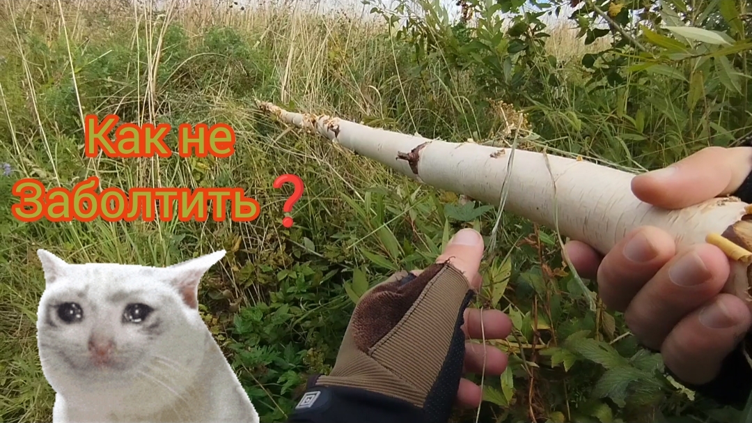 РЕЧНОЙ КОНЬ НА ОТВОДНОЙ/ЧТО ДЕЛАТЬ ЧТОБЫ НЕ ЗАБОЛТИТЬ?РЫБАЛКА НА СПИННИНГ