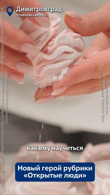 О силе многогранности и вере в знаки судьбы — Марина Нехожина из Димитровграда